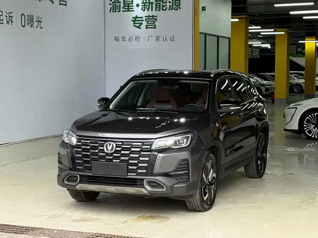 2025 Changan CS75