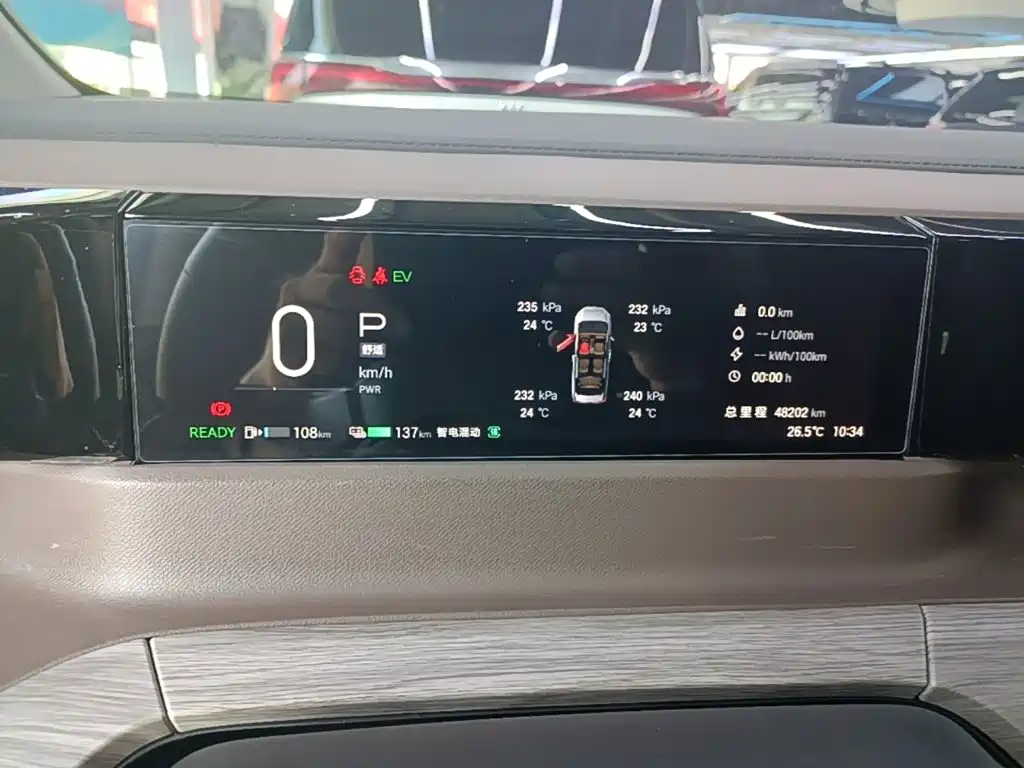 GAC Motor Trumpchi E8 PHEV — миниатюра 12
