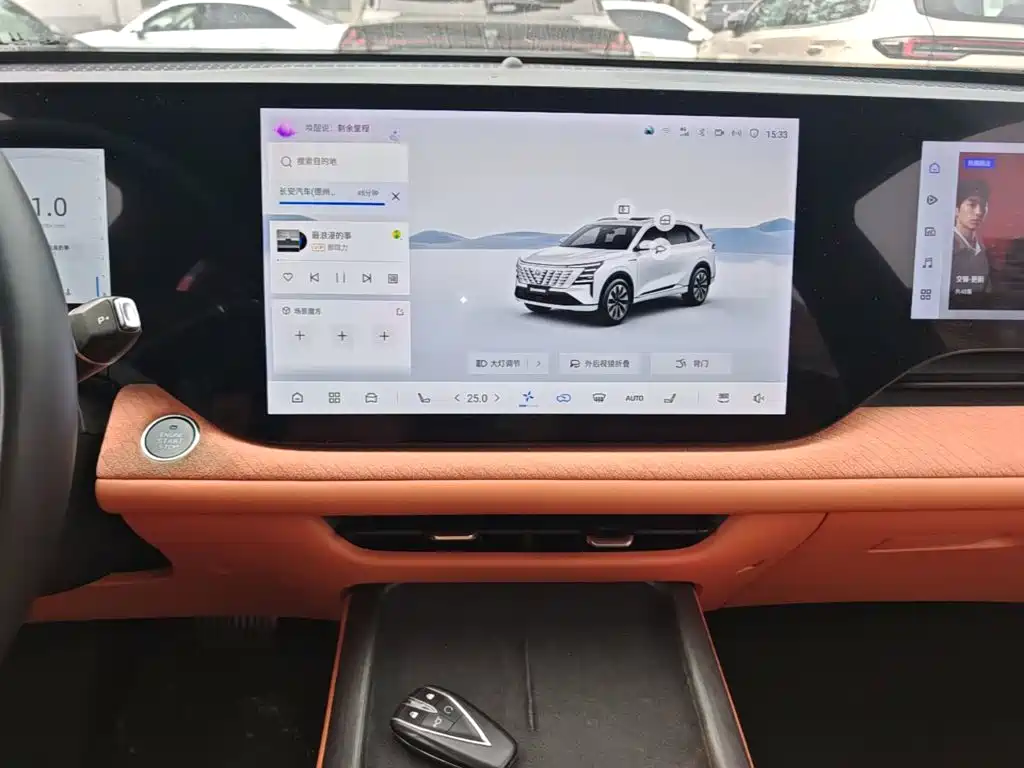Changan CS75 PLUS — миниатюра 13