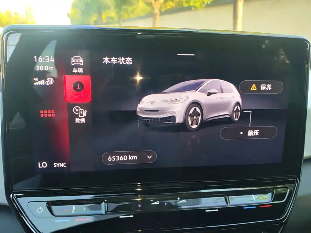 Volkswagen ID.3 — миниатюра 12