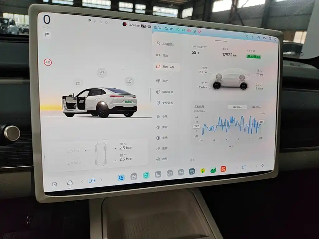 ONVO ONVO L60 — миниатюра 9