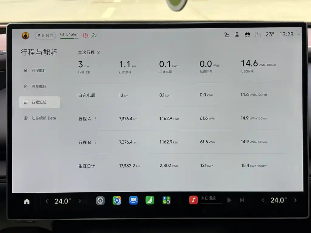 Xiaomi SU7 — миниатюра 23