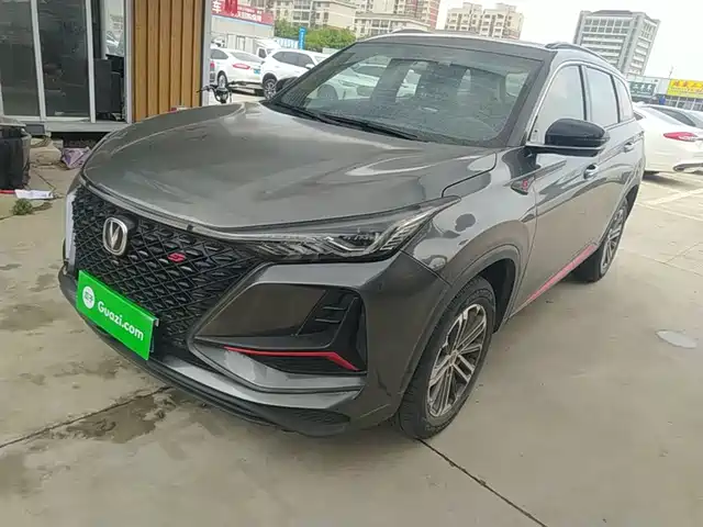 2021 Changan CS75 PLUS