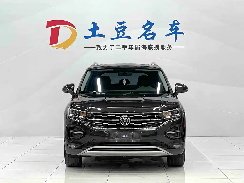VOLKSWAGEN TANYUE
