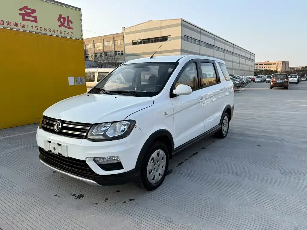 Fengguang Fengguang 370
