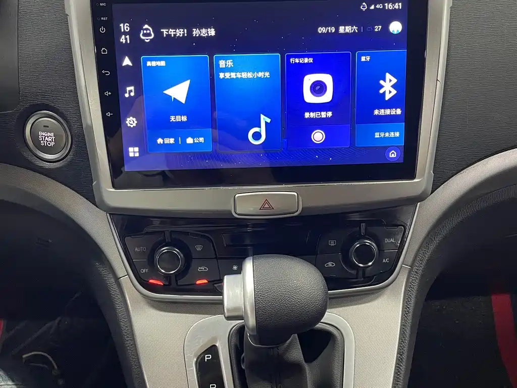 Haval M6 — миниатюра 17