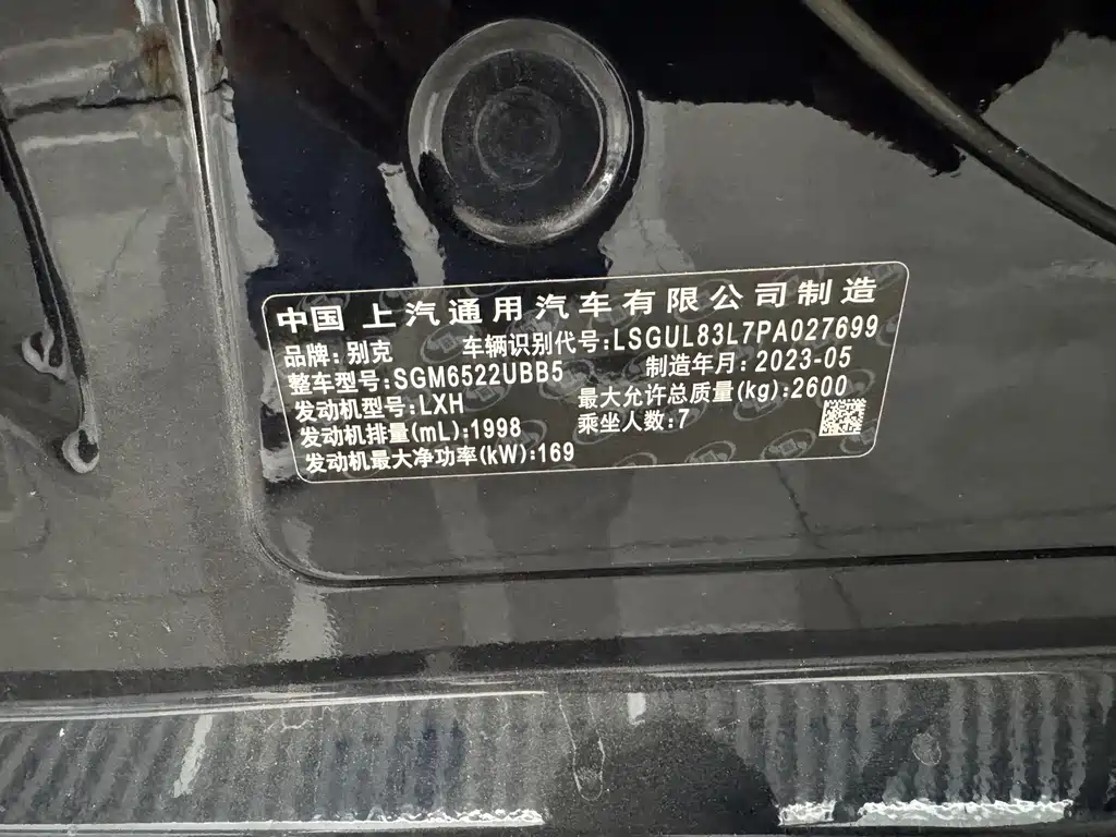 Buick GL8 — миниатюра 13