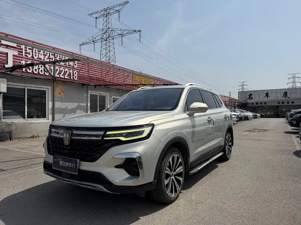 Roewe RX5 MAX