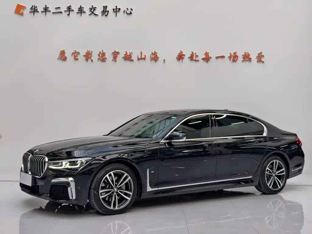 BMW 7 Series 2022