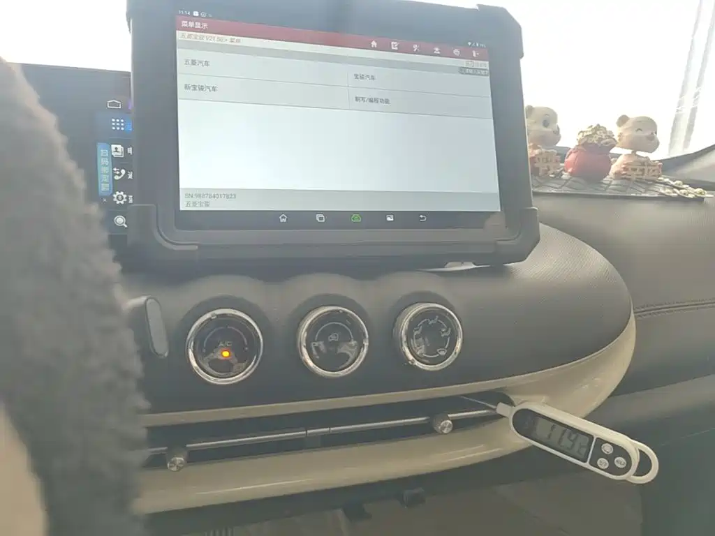 Wuling Bingo — миниатюра 13