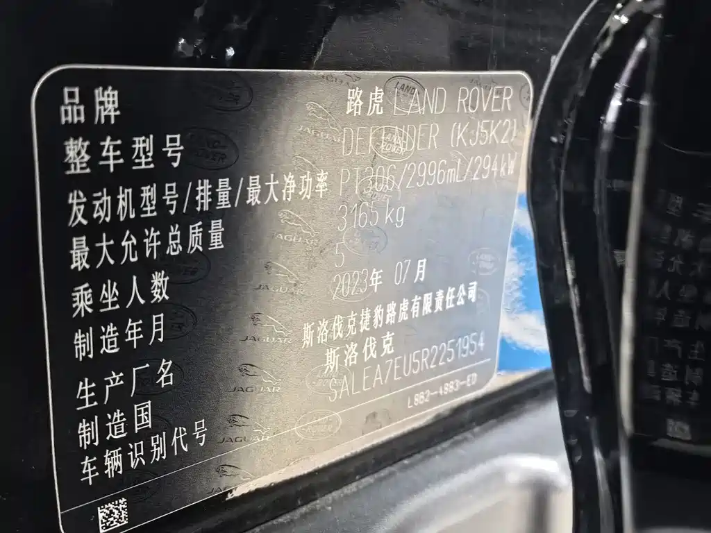 Land Rover Defender — миниатюра 45