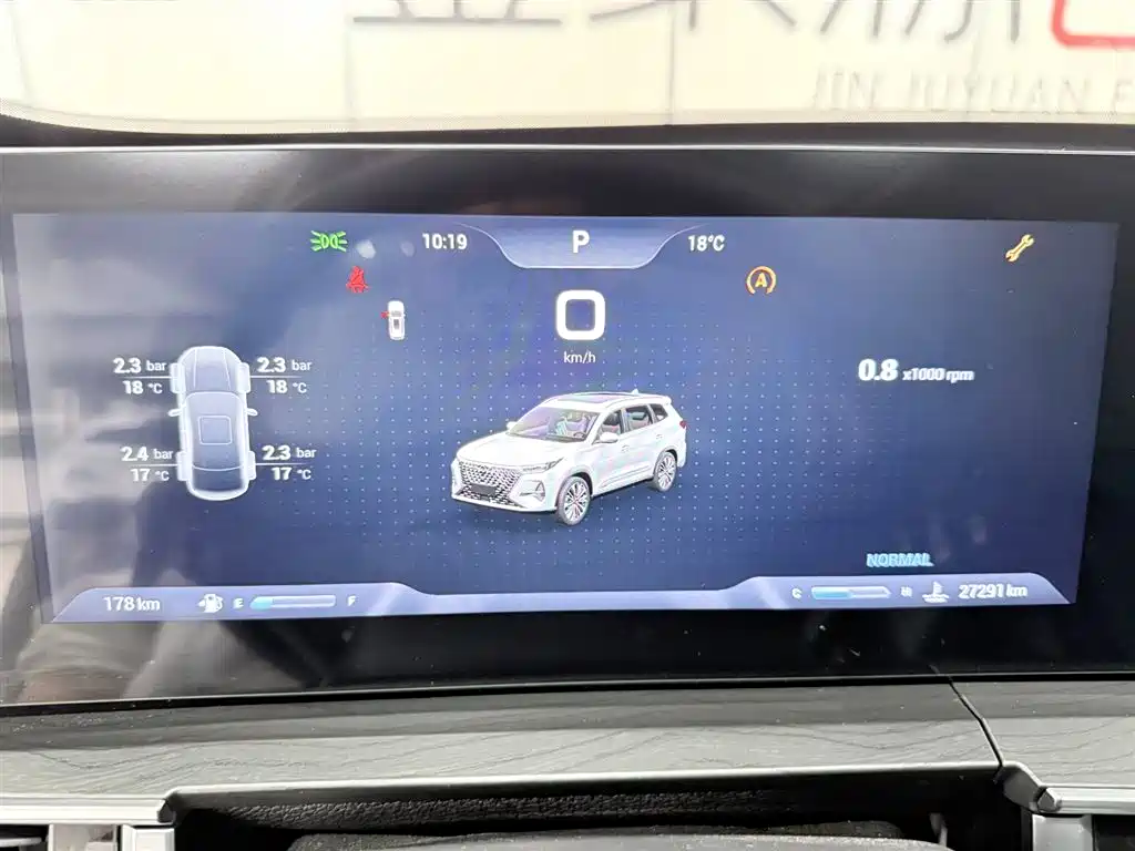 Chery 8 PRO 2024 Champion 290T 5 мест