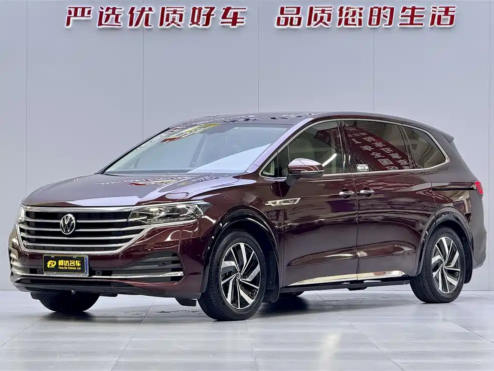 Volkswagen Viloran 2021