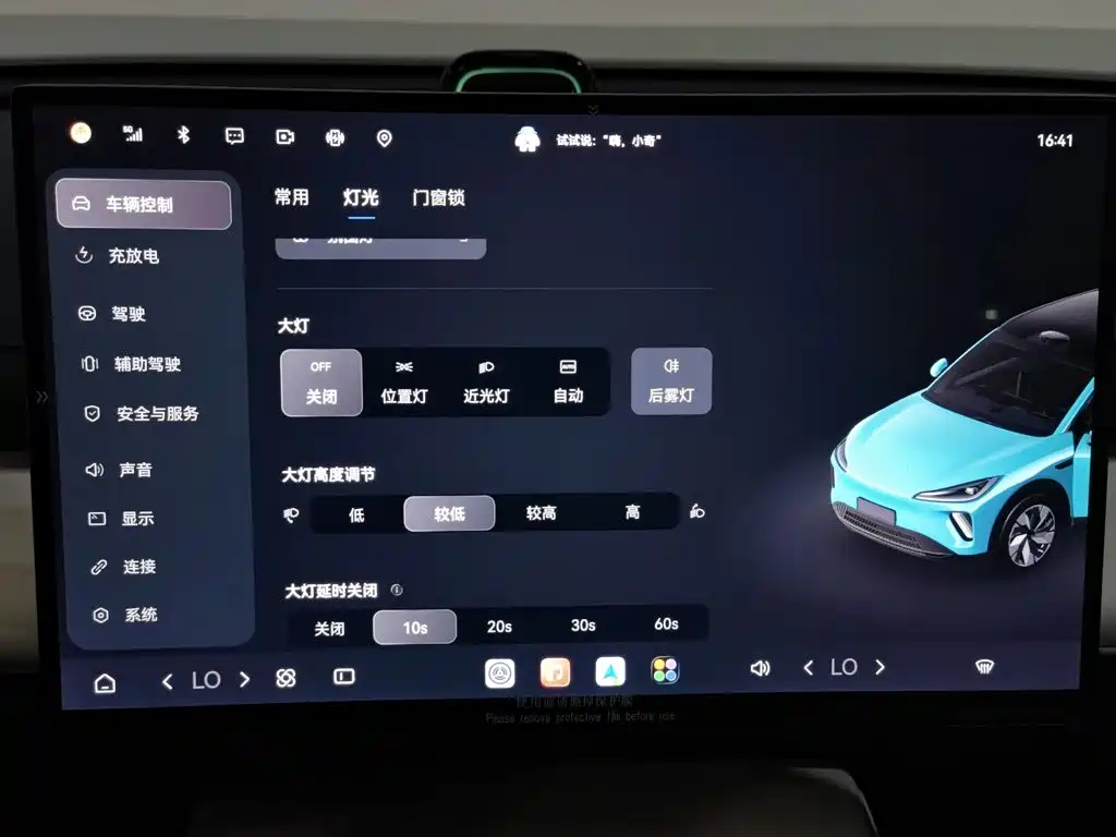 Fulwin Fengyun T9L — миниатюра 21
