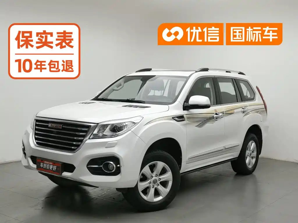 Haval H9
