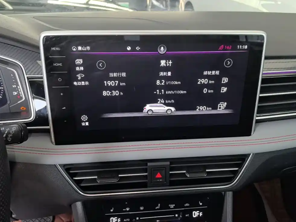 Volkswagen Tiguan L PHEV — миниатюра 13