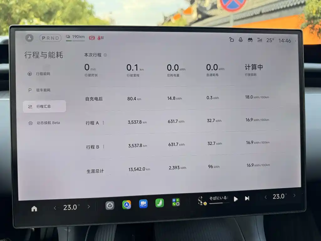Xiaomi YU7 — миниатюра 13