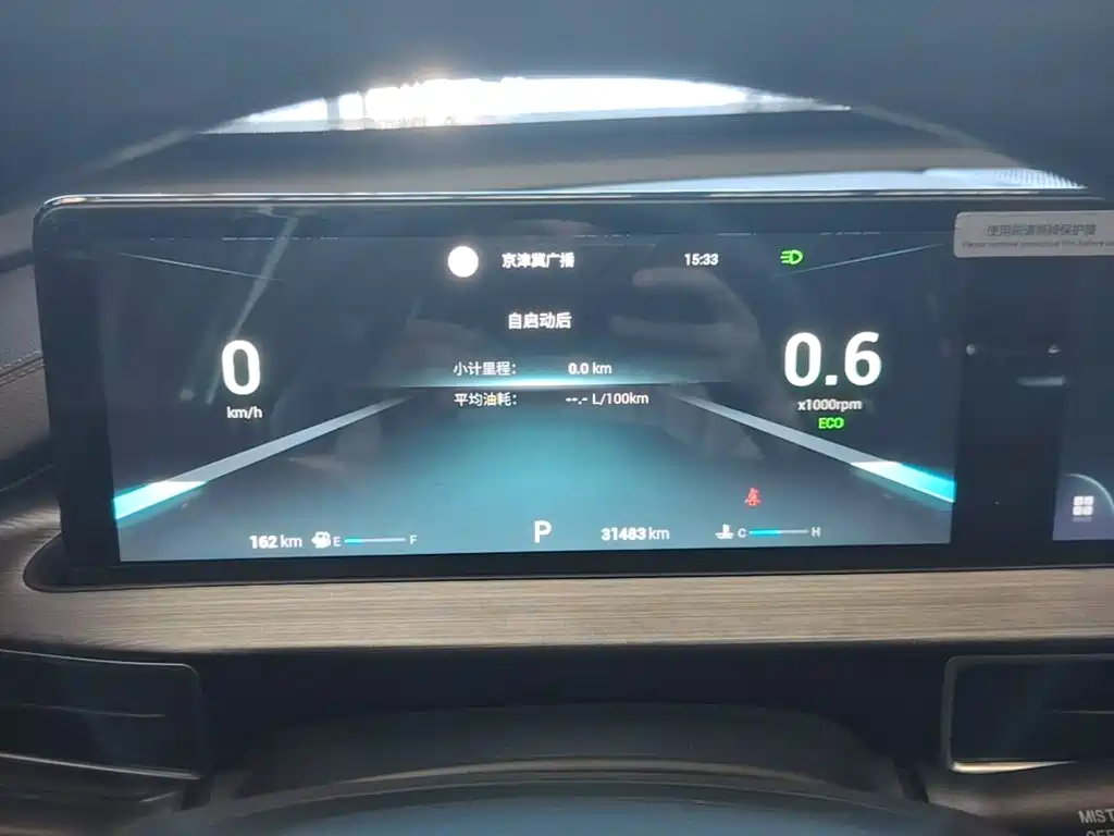 Chery Tiggo 7 PLUS — миниатюра 12