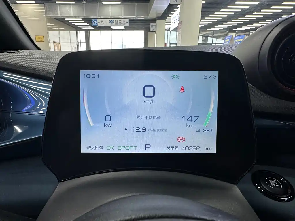 BYD Dolphin — миниатюра 17