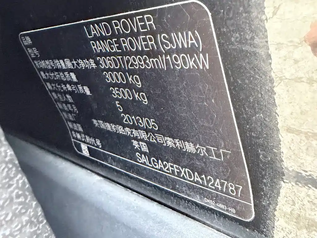 Land Rover Range Rover — миниатюра 27