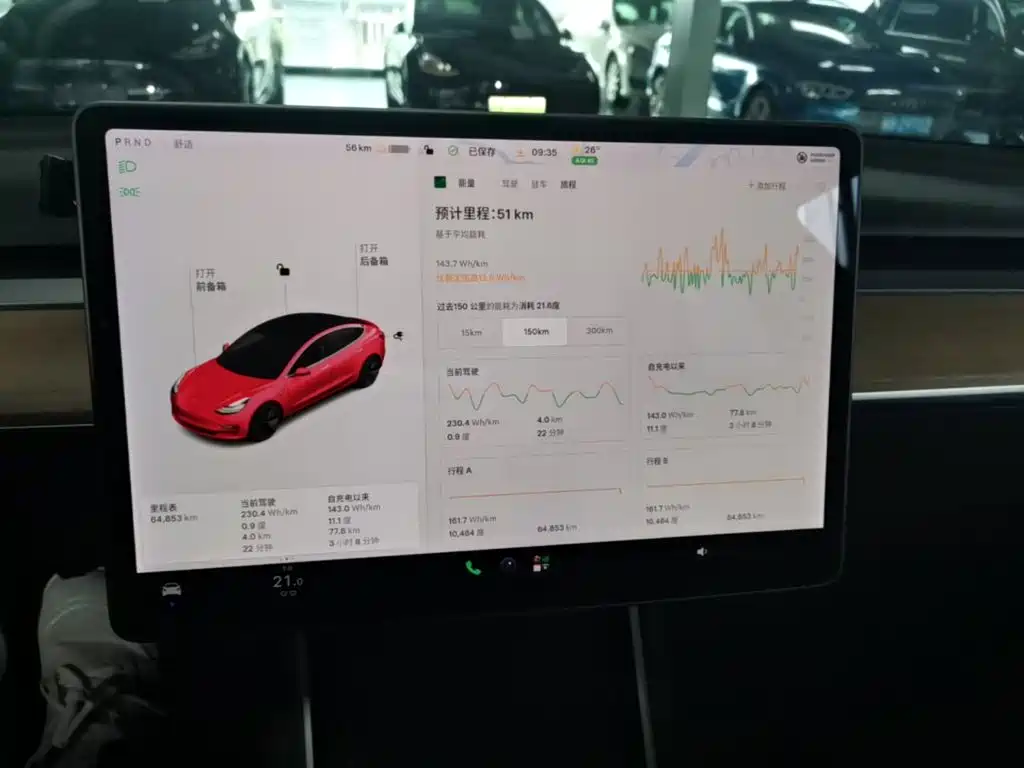 Tesla Model 3 — миниатюра 12