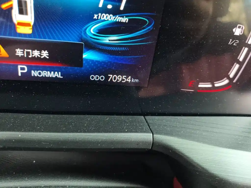 Changan CS75 PLUS — миниатюра 5