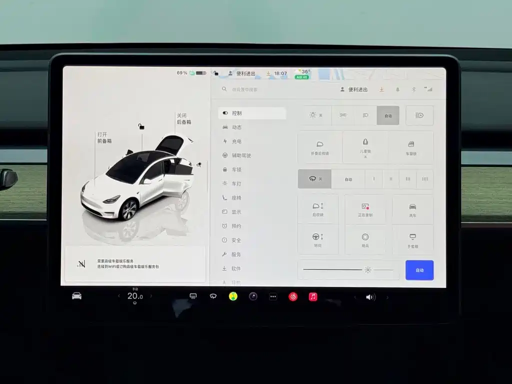 Tesla Model Y — миниатюра 23