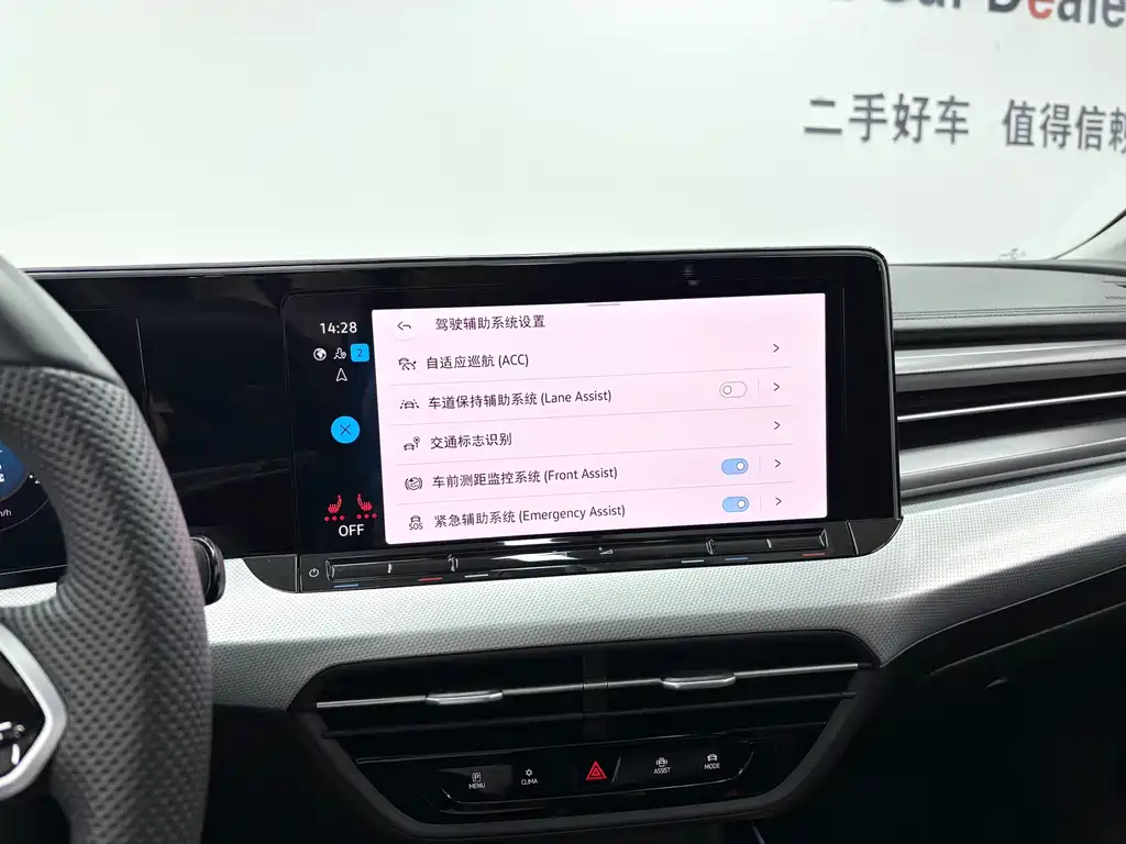 Volkswagen Lamando — миниатюра 19