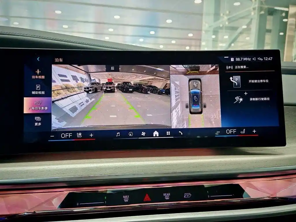 BMW i7 — миниатюра 13