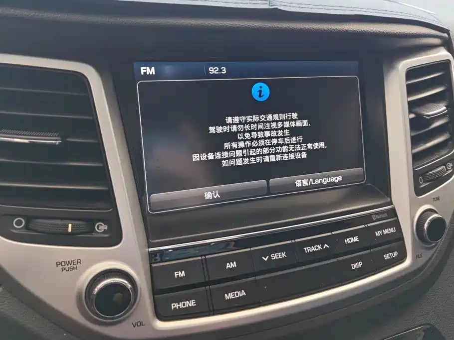 Hyundai Tucson — миниатюра 13