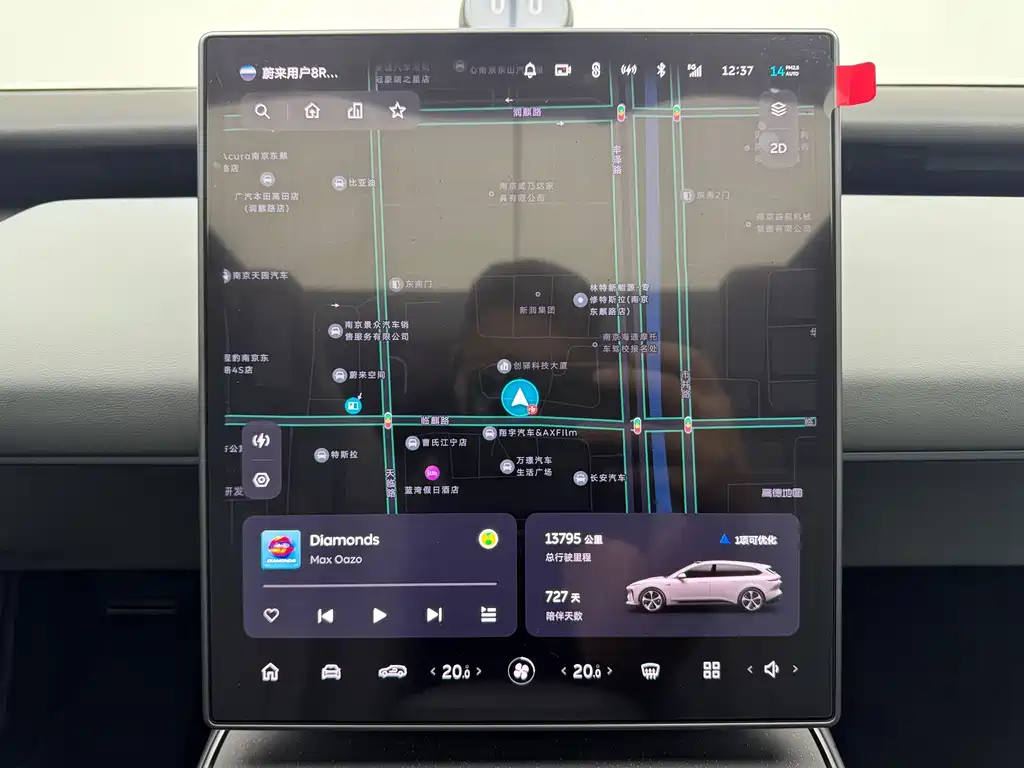 NIO ET5T — миниатюра 15