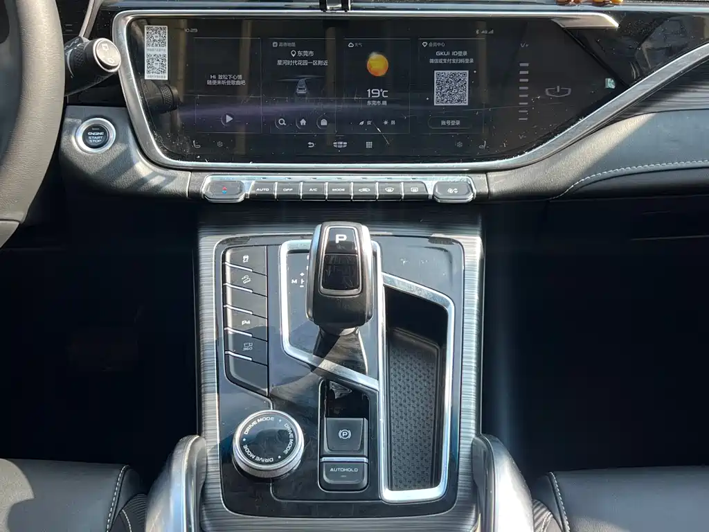 GEELY AUTOMOBILE BOYUE