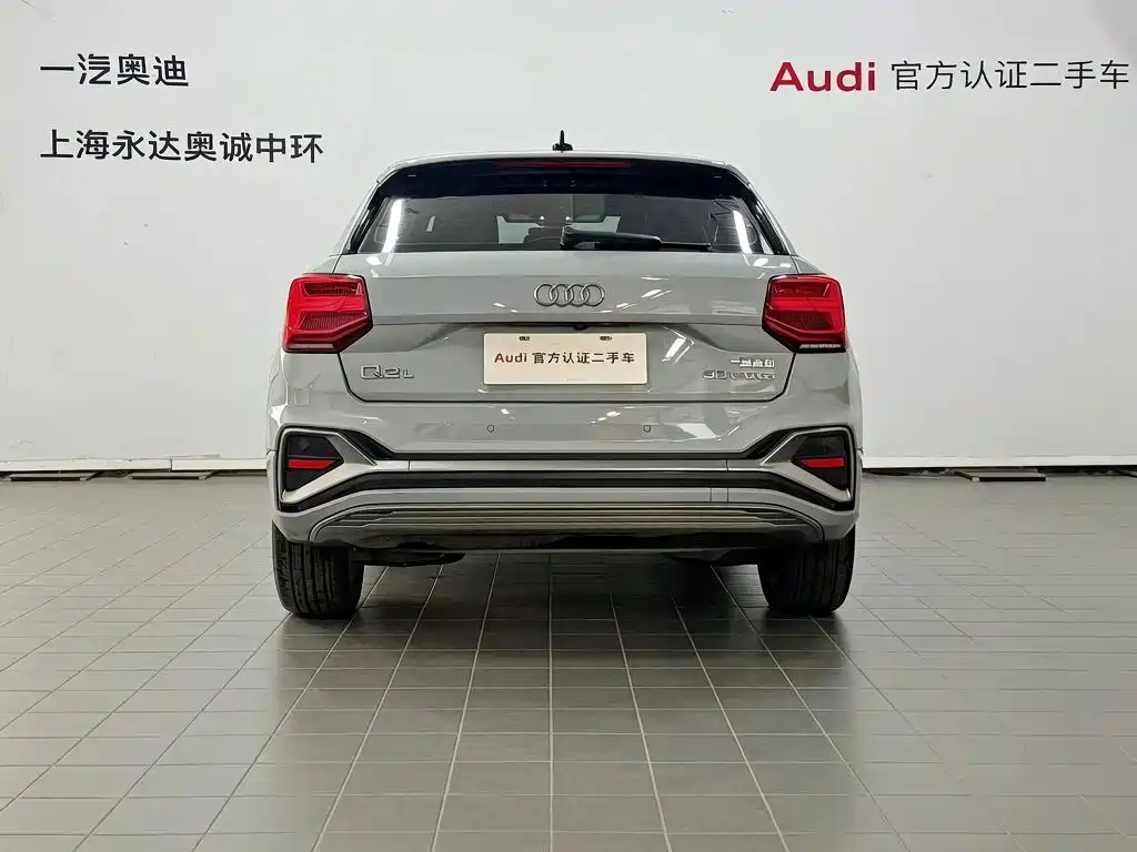 Audi Q2L e-tron — миниатюра 4