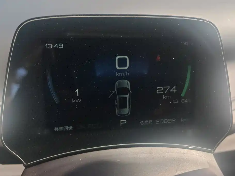 BYD Yuan Plus — миниатюра 14