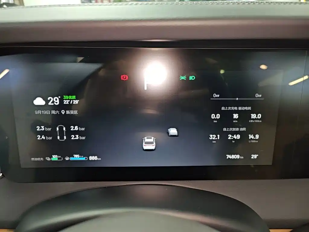 Li Auto Li ONE — миниатюра 12