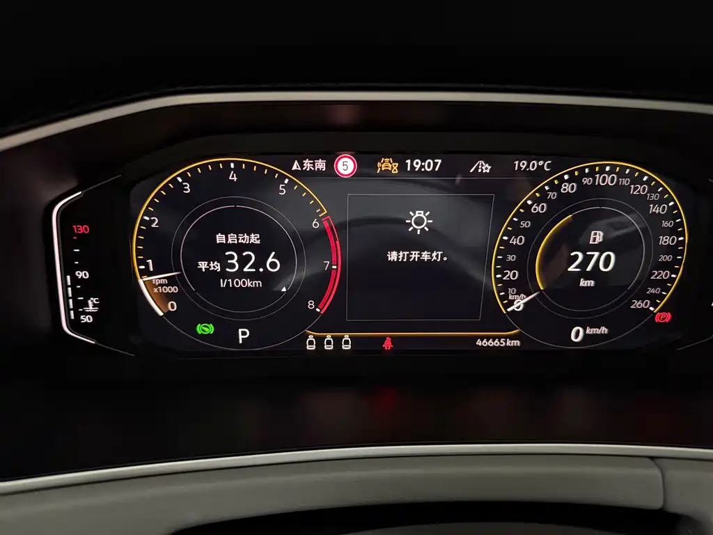 Volkswagen Tayron — миниатюра 6