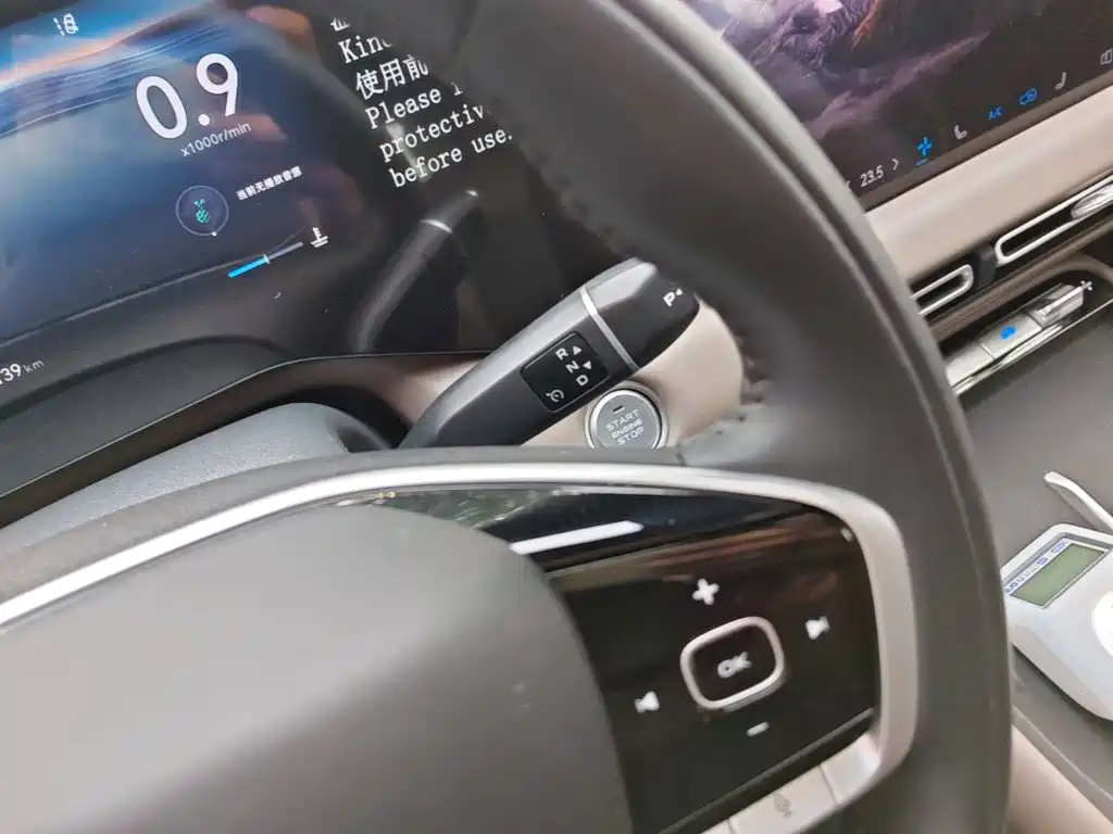 Changan CS55PLUS — миниатюра 14