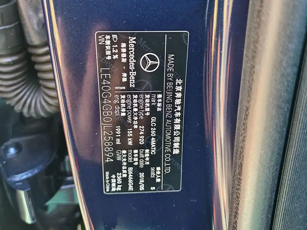 Mercedes-Benz GLC — миниатюра 12