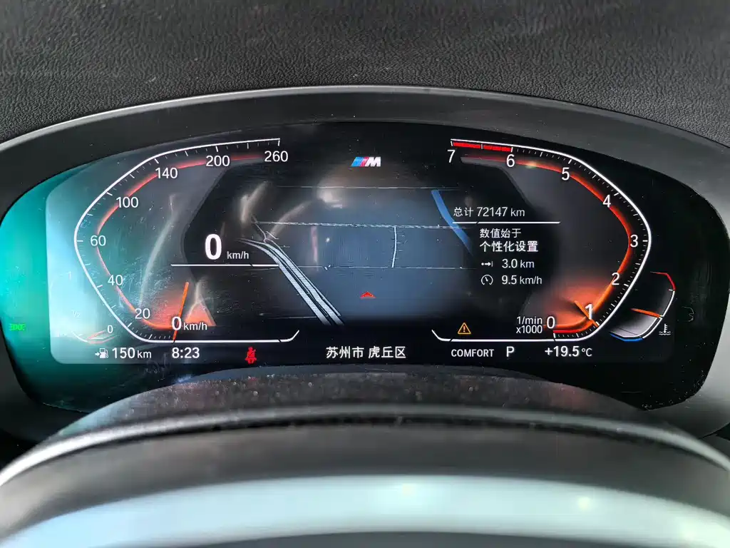 BMW 5 Series 5 2020 530Li Lead M Sport