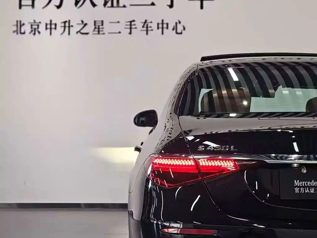 Mercedes-Benz S-Class — миниатюра 4