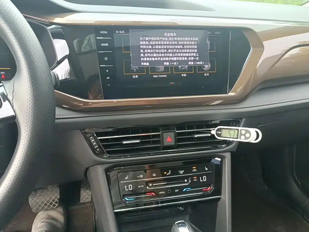 Volkswagen Tharu — миниатюра 13