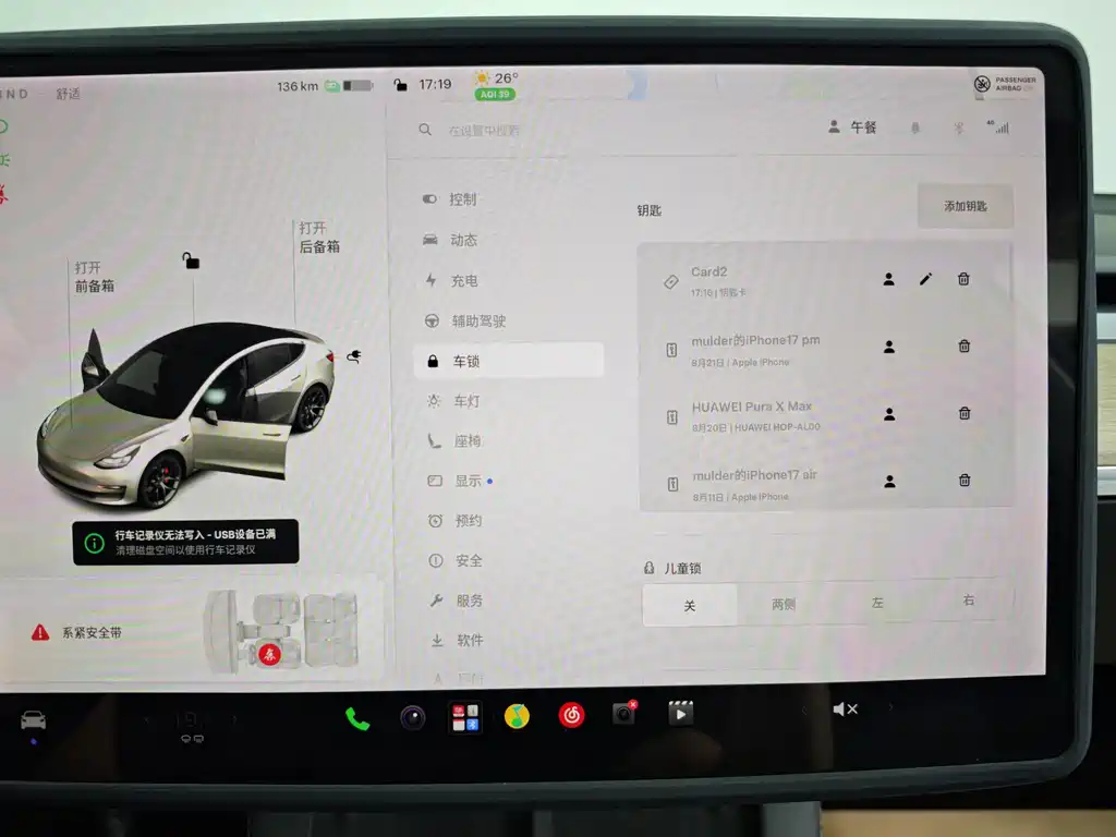 Tesla Model 3 — миниатюра 22