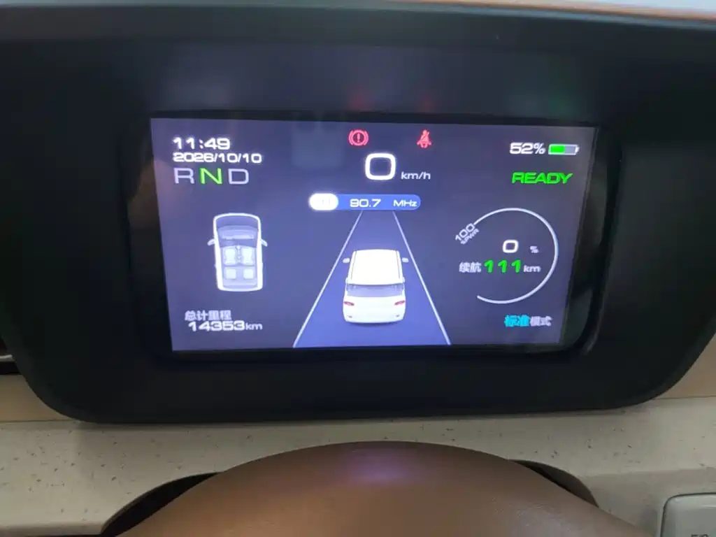 Wuling MINIEV — миниатюра 12