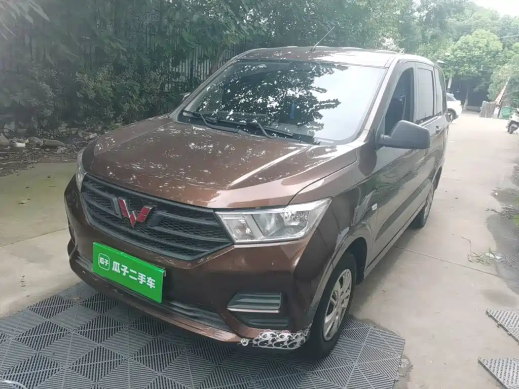 Wuling Hongguang