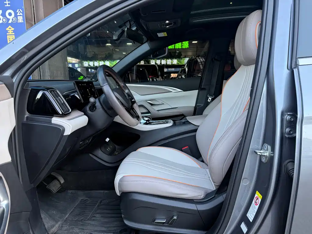 BYD Pro New Energy — миниатюра 4
