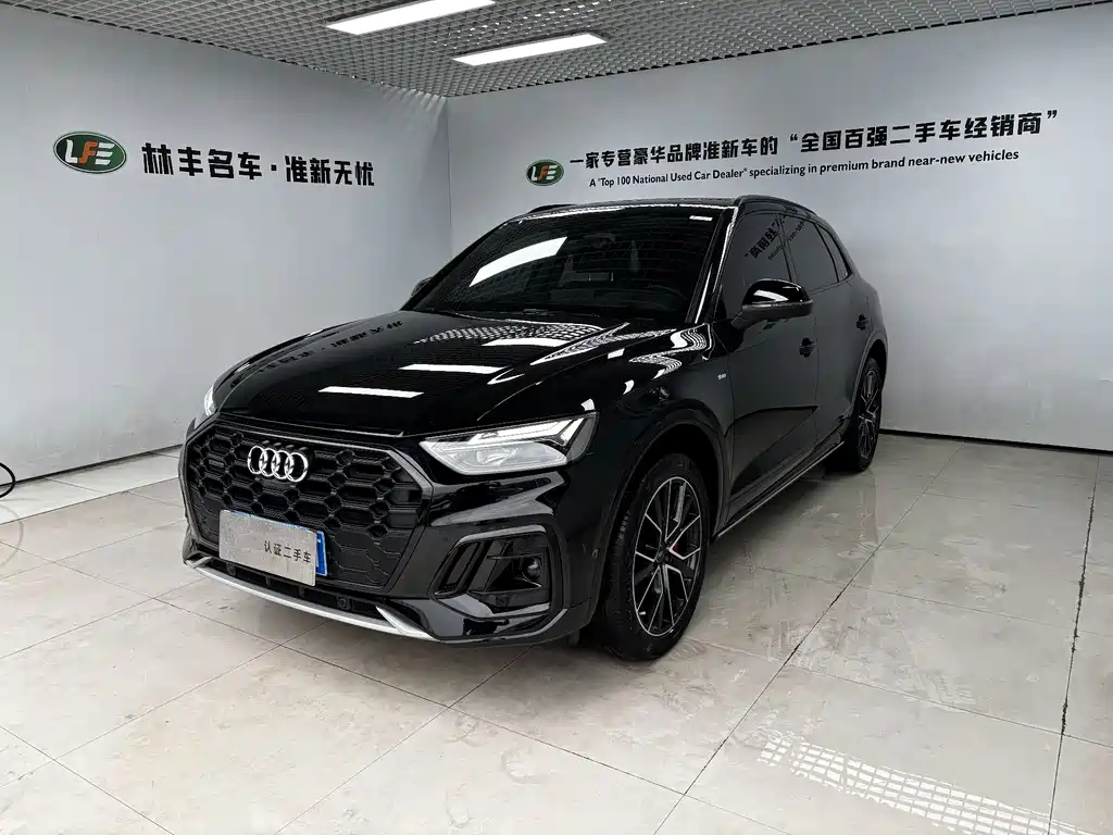 Audi Q5L