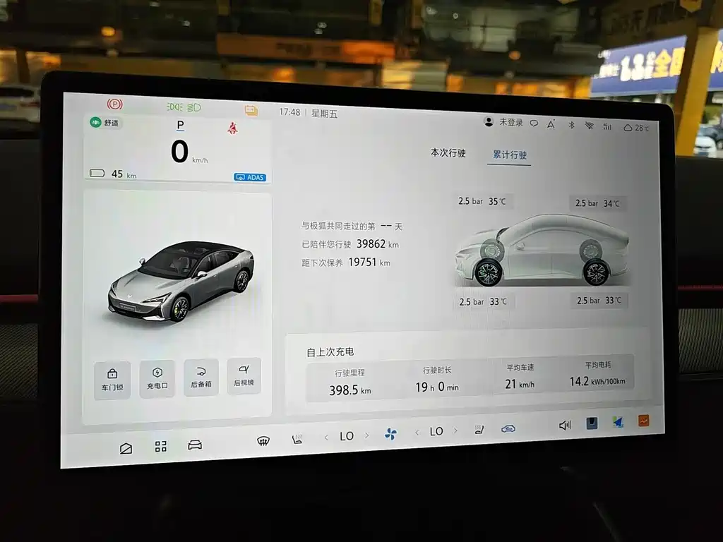 ARCFOX Alpha S5 — миниатюра 8