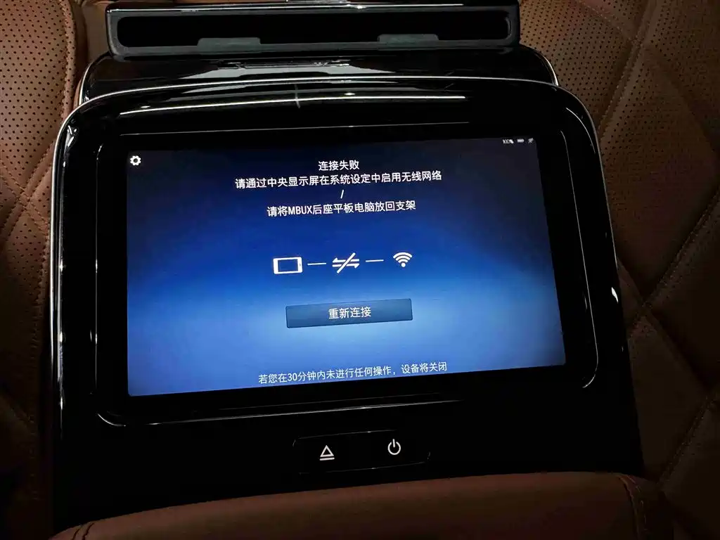 MERCEDES-BENZ MAYBACH S CLASS