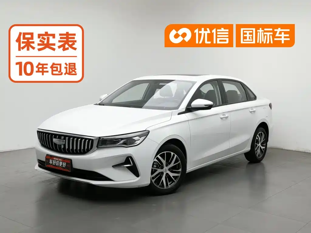 Geely Emgrand