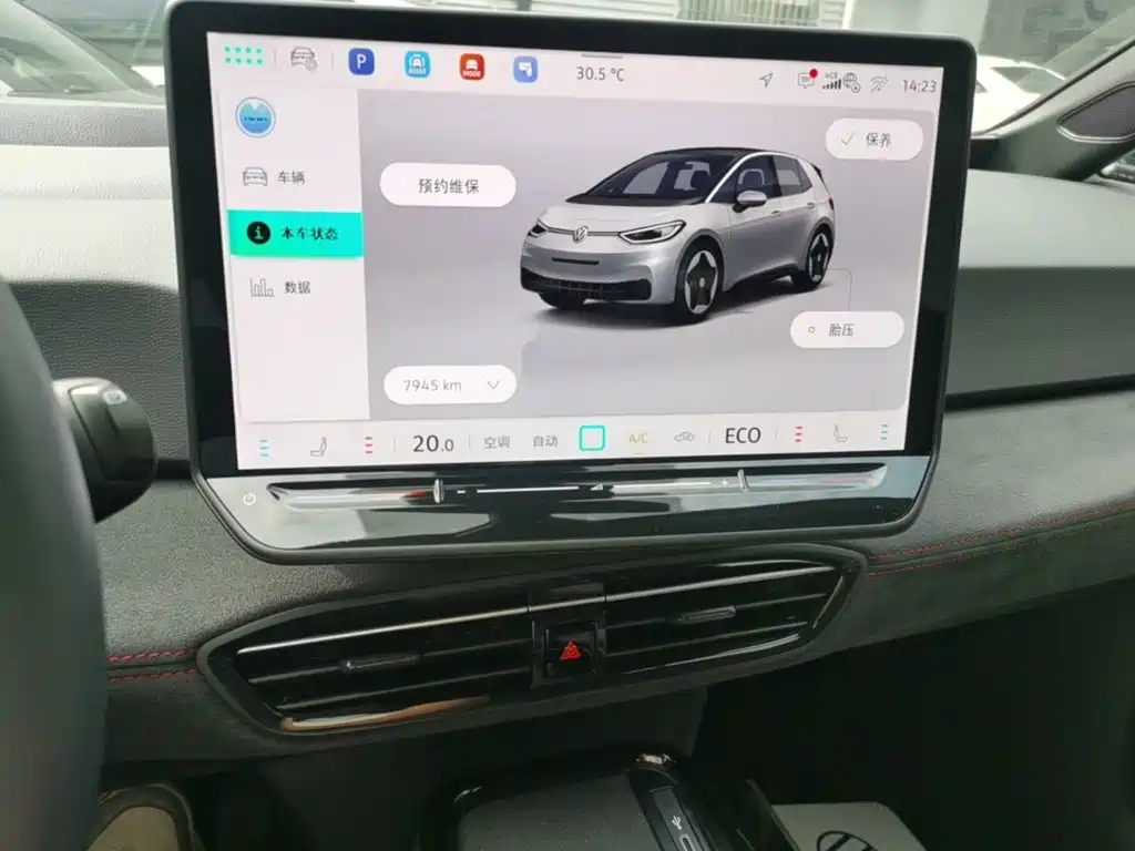 Volkswagen ID.3 — миниатюра 13